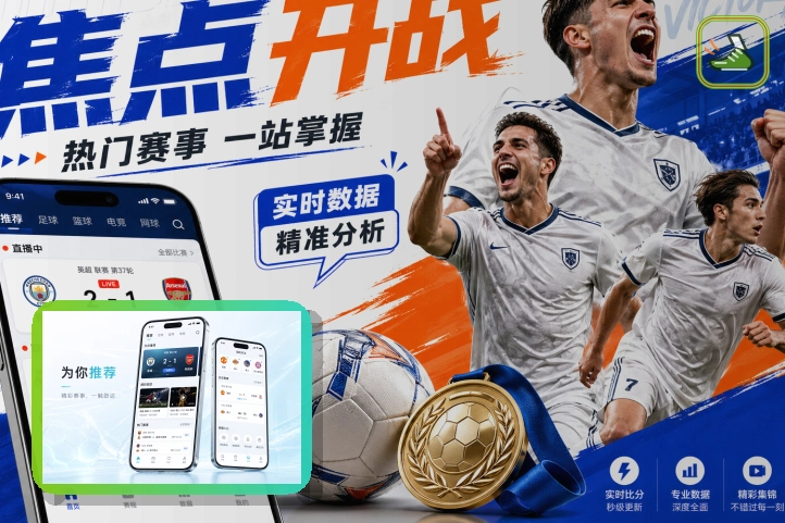 华体会世界杯赛程指南配图