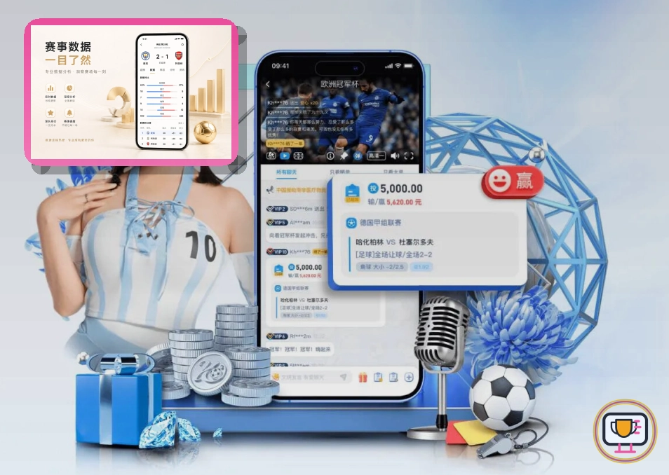 华体会体育竞猜服务信息展示图