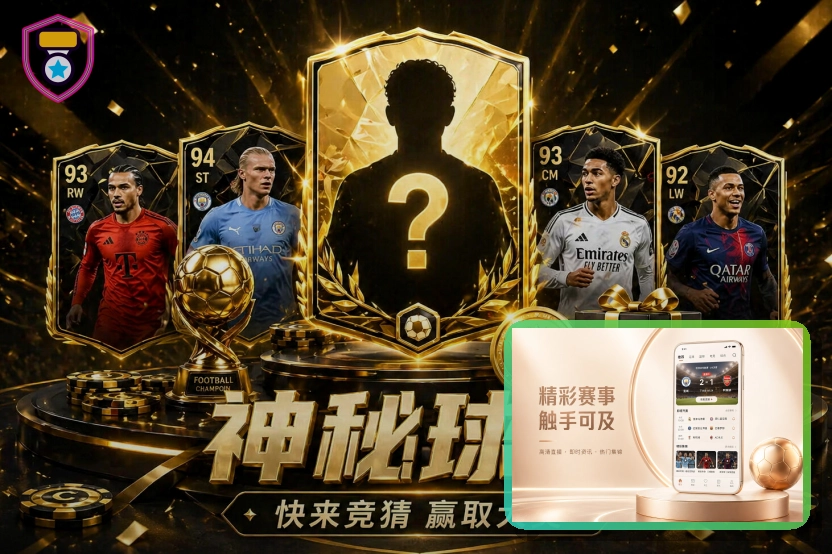 华体会多端服务体验更成熟
